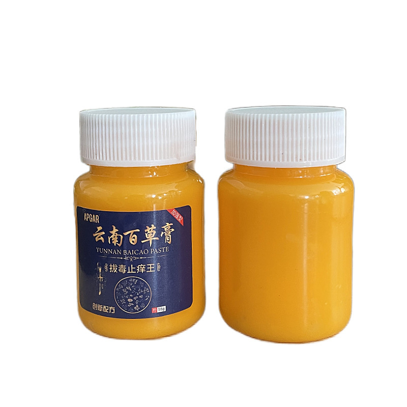 現物雲南百草膏皮膚かゆみ止めクリームかゆみ止め王抗菌クリーム外用草本軟膏|undefined