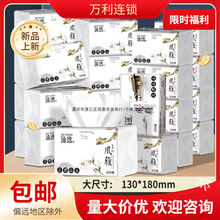 万人餐巾纸推荐家用大包装实惠装大号批发婴儿抽纸整箱