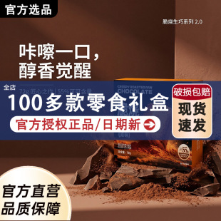 �����ɴ������� 55% �ɿ�֬ԭζ���ɿ��� 72g ���b �W�t���e��ʳ