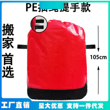 快递打包袋快递中转袋物流编织袋加大加厚搬家收纳大袋子中通圆通