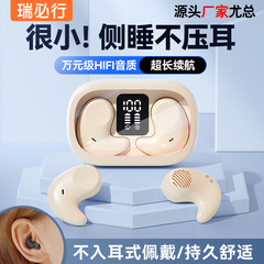 新型電気競争ゲームM51/52 bluetoothイヤホン無線入耳式騒音低減華強北超長航続プライベートモデル