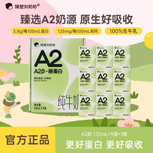 �������ڡ����ڄ�����A2Mini���ҵ��׃�ͯ��ţ�̸��}125ml/֧����