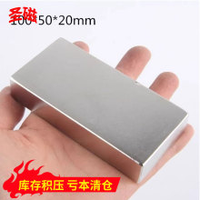 长度10公分100*50*5/10/20磁选块饲料机除铁70*50*14带孔方形强磁