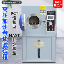 HAST�߉������ϻ�ԇ����PCT�߉�����x���԰댧�w����ԇ�C