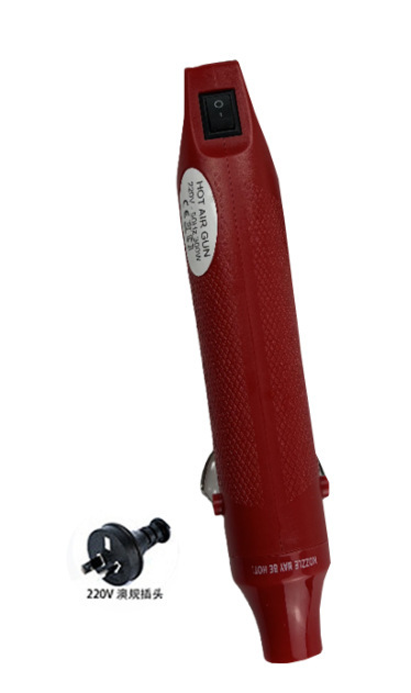 手持热风枪小型300W热缩管不烫手家用220V手工收缩膜diy软陶定型|undefined