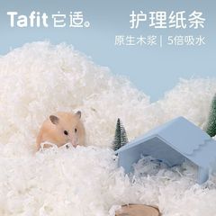 ハムスター寝具に適しており、柔らかく吸収性のあるゴールデンベアケアノートストリップ、綿ハムスター造園暖かい寝具卸売