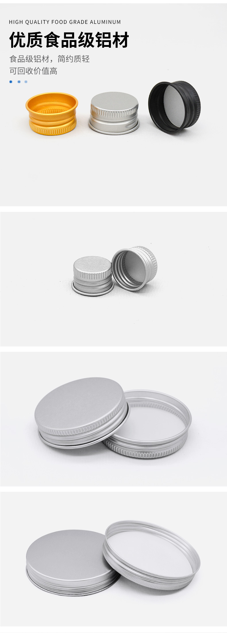 铝盖链接详情_02.jpg