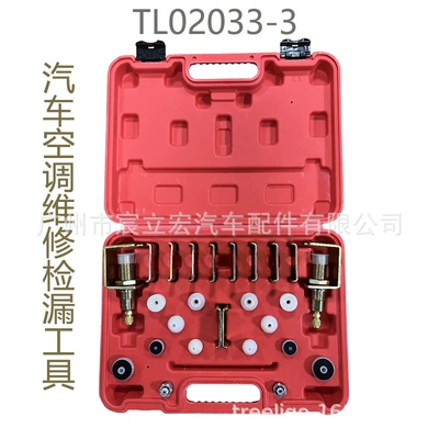 car air conditioning maintenance tools: Automotive air conditioning - simple-version-tl02033-3