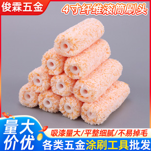 ���l4���w�S�LͲˢ�^���b����LͲˢ�^߅��ˢ�����ˢ���ߝLˢ�^