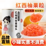 无添加牛肉蔬菜罐头 425g 专供宠物食用 健康营养低敏配方