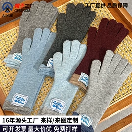 成人帽;成人手套;儿童帽