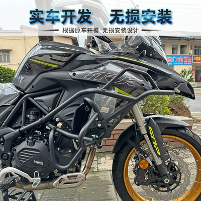Suitable for Benelli Jinpeng: Motorcycle bumper