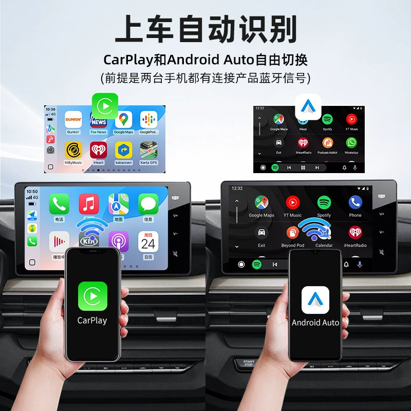 Пользовательский OEM адаптер Car Lianyi Car Carplay проводной к беспроводному Android 13.0 HDMI бокс