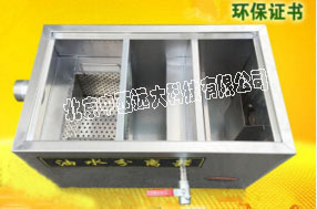  不锈钢油水分离器 型号 M34203  库号 M34203