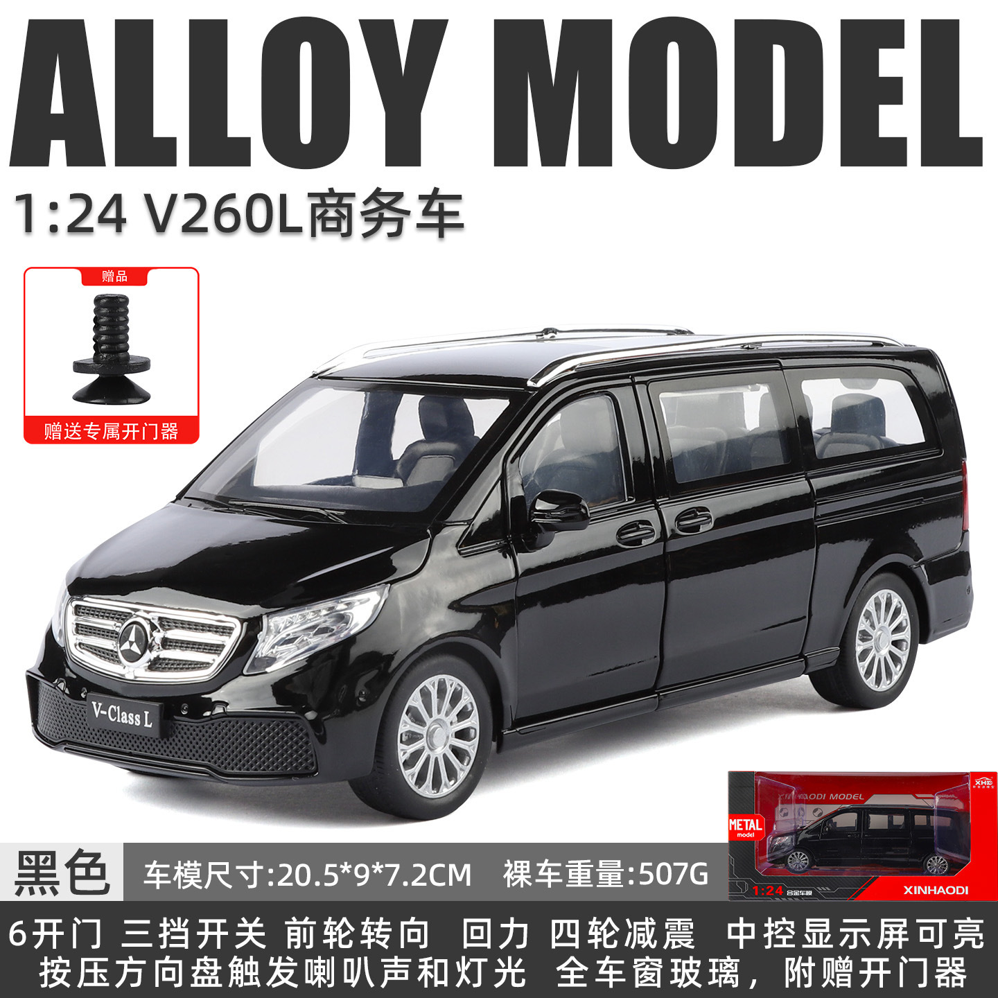 1/24 Big G G63 modelo de coche de aleación grande vehículo todoterreno puerta de seis puertas con retorno de luz y sonido coche de juguete para niños