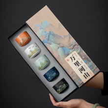 轻奢陶瓷高级万里山河礼盒主人杯茶具高档品茗杯定制logo企业批发