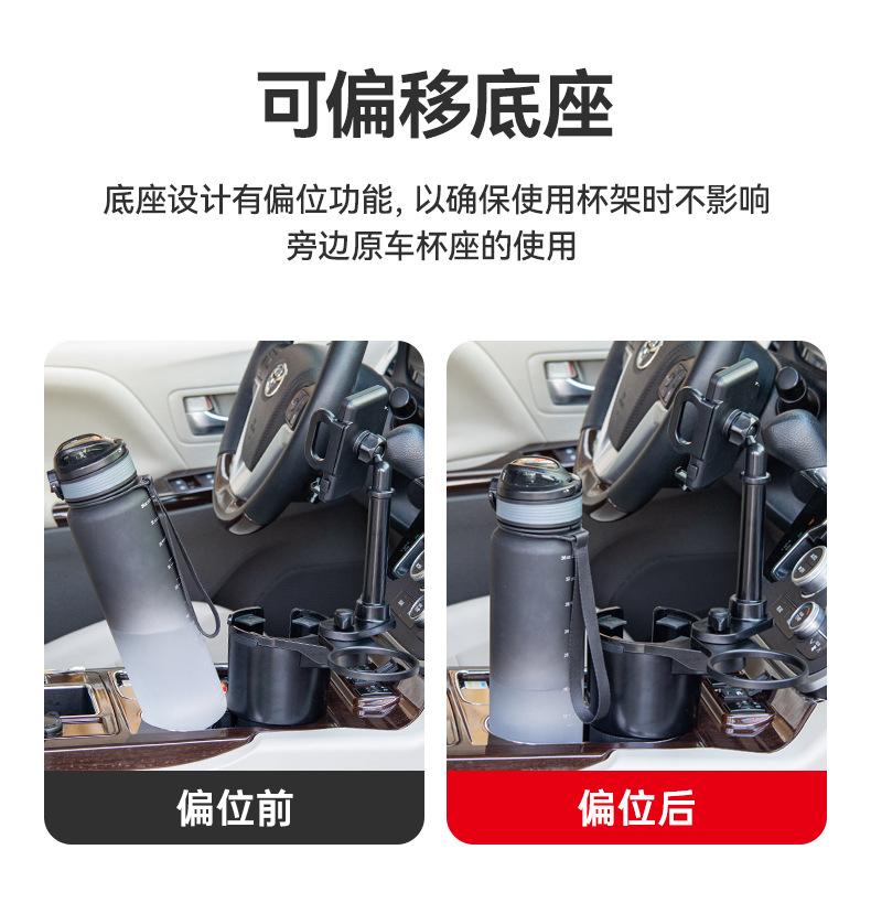 车载水杯座手机支架汽车多功能水杯位折叠杯架饮料水杯餐盘置物架详情12