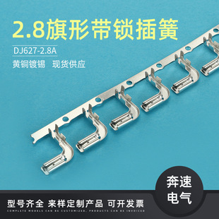 2.8���͎��i�B�� 110���Ύ��i���� 2.8�����o�� DJ627-J2.8A