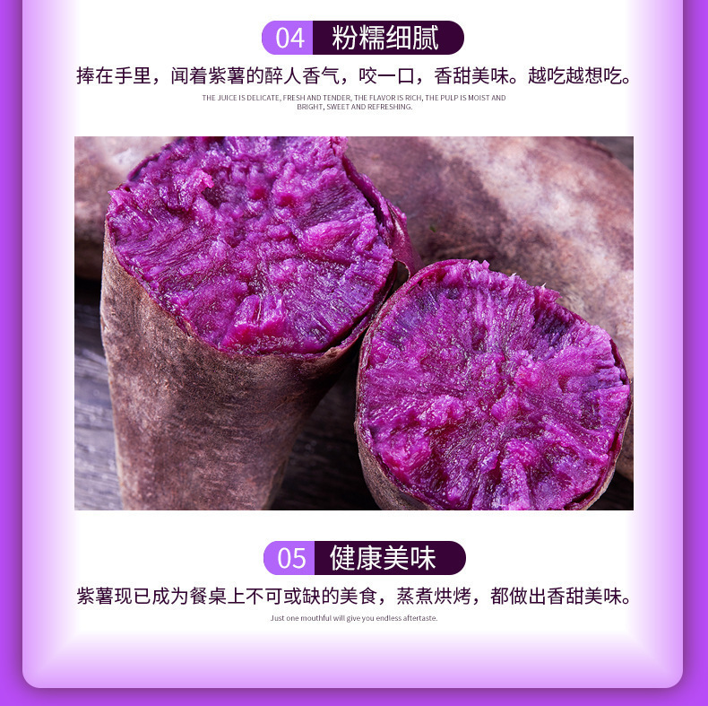 紫薯_08.jpg?x-oss-process=image/format,png