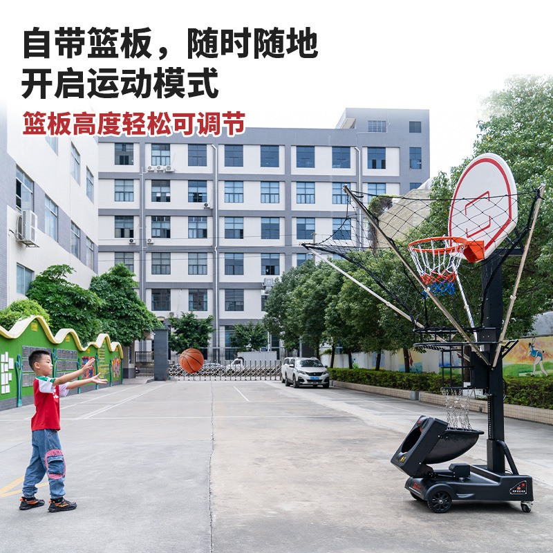 Spoas K6809P2 Youth Basketball Automatic Ball Serving Machine Shooting Machine Intelligent Training Middle School Entrance Examination Launcher