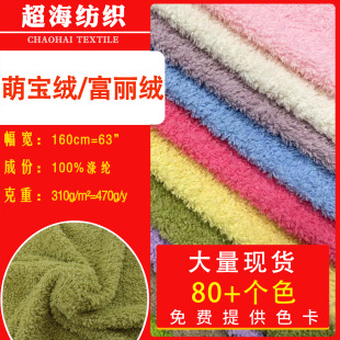 �F؛310g�Ȍ��q ����q�����që�q���Ϲ���ë�q��߷��b�������l