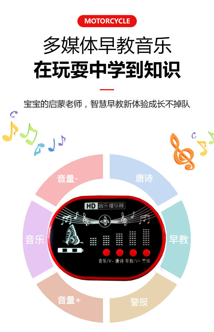 帮手描述图：儿童电动摩托车三轮车男女孩宝宝电瓶车小孩可坐人充