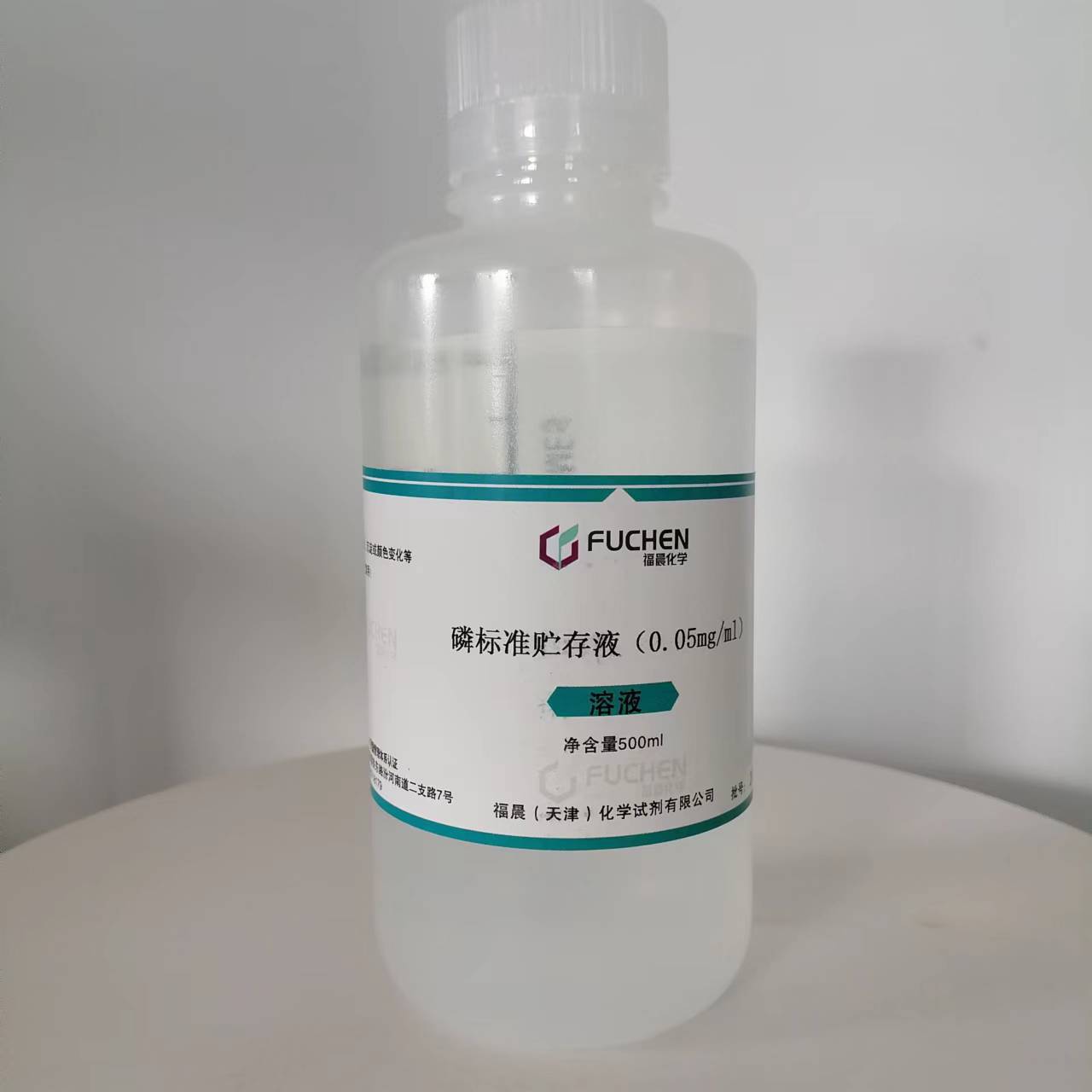 磷标准液 磷标准贮存液 磷杂质标准溶液 0.05mg/ml 500ml/瓶