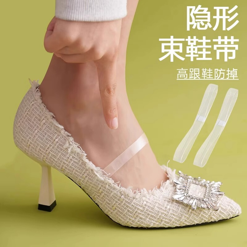 High-Heeled Shoes, Anti-Falling Straps, Transparent Invisible Shoes, Women's Fixed Shoe Straps, Anti-Heel Falling Off, Non-Buckle Flats High-Heeled Shoes, Anti-Falling Straps, Transparent Invisible Shoes, Women's Fixed Shoe Straps, Anti-Heel Falling Off, Non-Buckle Flats