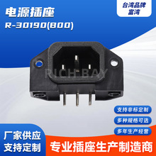 R-30190(B00)Ʒ��β���Ӳ�ʽ��ʽ�����ҽ���߱�רҵ���ҵ�Դ����
