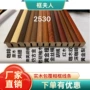 实木抛光半圆材料画框