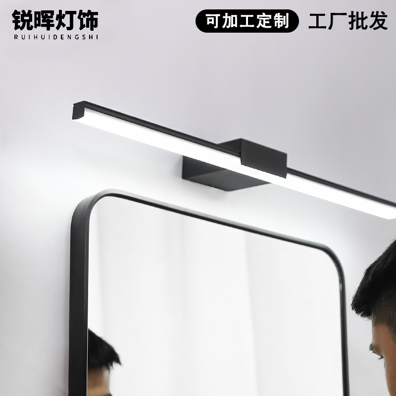 北欧浴室卫生间灯现代简约镜前灯柜顶卧室镜子壁灯led镜面灯批发