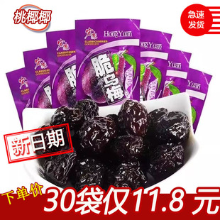 ��Դ����÷���÷ѩ÷С���b�k�����eԒ÷���r���f������С��ʳ