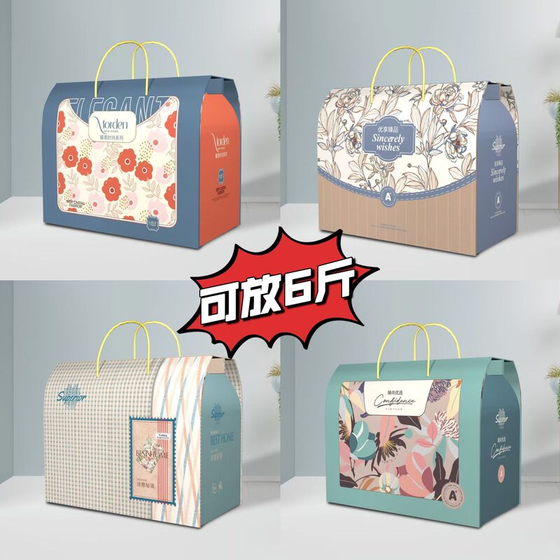 Home Textile Packaging Winter Quilt Gift Box Silk Quilt Gift Box Wool Quilt Gift Box down Quilt Gift Box Ready for Sale with Logo Home Textile Packaging Winter Quilt Gift Box Silk Quilt Gift Box Wool Quilt Gift Box down Quilt Gift Box Ready for Sale with Logo