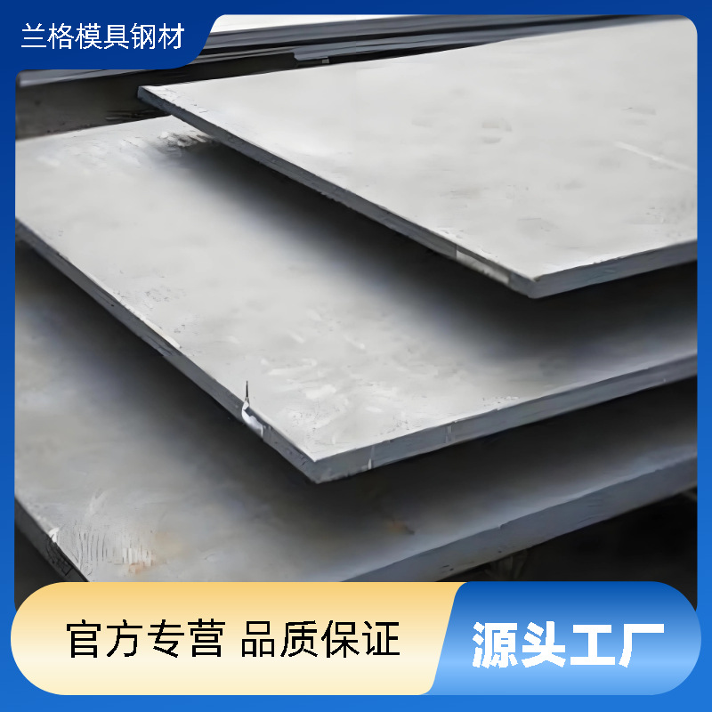 厂家直供Q345B低合金钢板高强度结构钢钢板切割中厚板卷板材料板