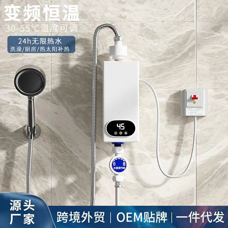 Small kitchen quick-heating household small vertical shower machine commercial variable frequency constant temperature instant electric water heater wholesale
