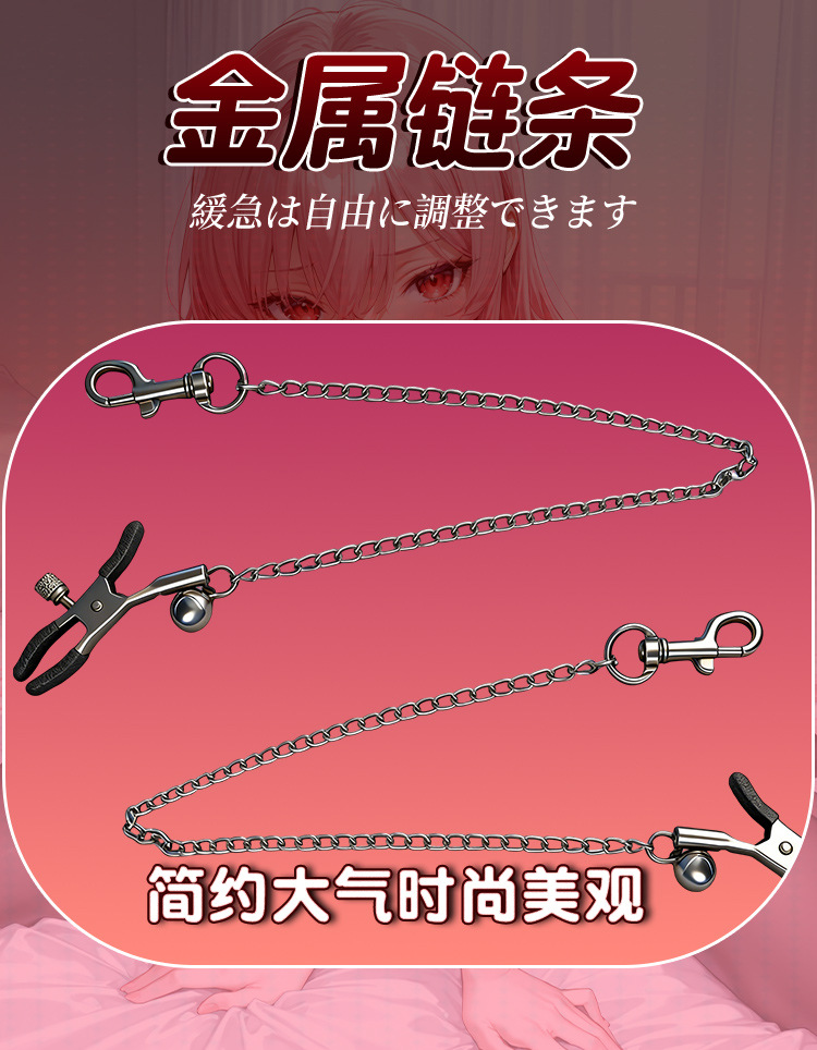 SM Nipple Clamps with Mouth Gag and Bed Straps, Black PU Bondage Set — detail image 3