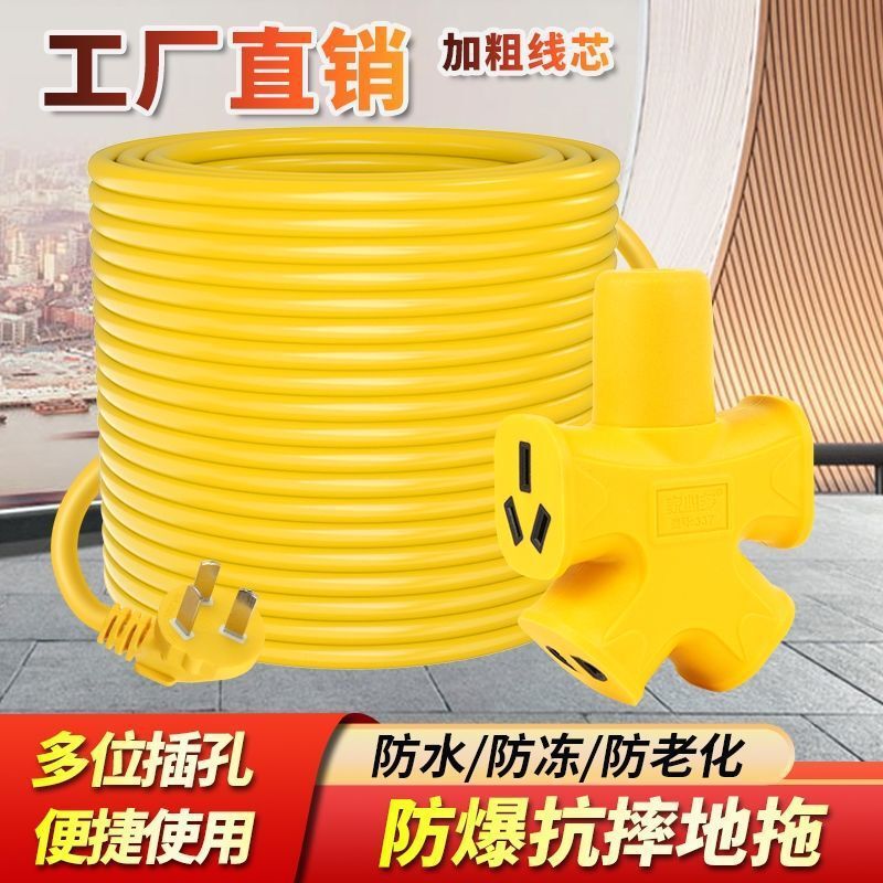 Electric Extension Cord for Electric Scooters, Outdoor Power Strip, Anti-Fall Outdoor Power Cord Socket with Cable for Electric Vehicle Charging