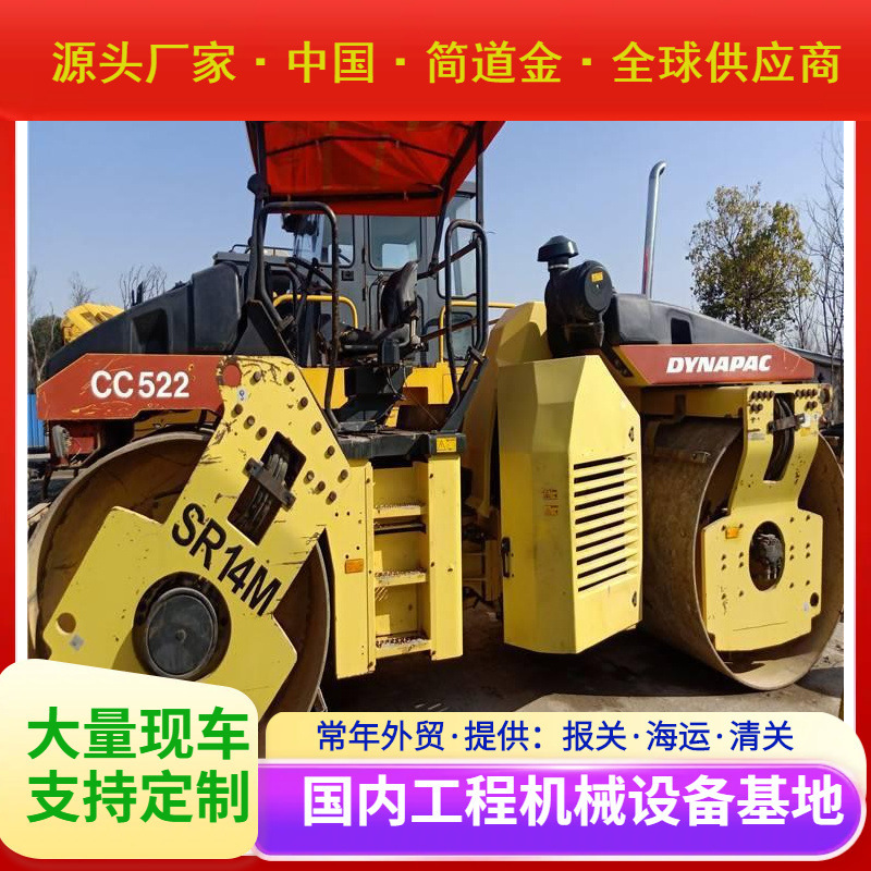 原版戴納派克522双钢轮压路机 进口双钢轮 现场试机