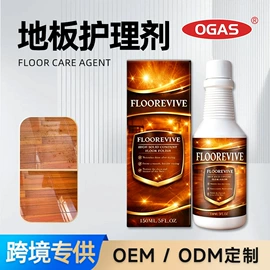 清洗/养护剂;家居清洁护理;身体护理套装