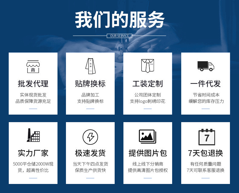 厚帆布围裙详情2_04