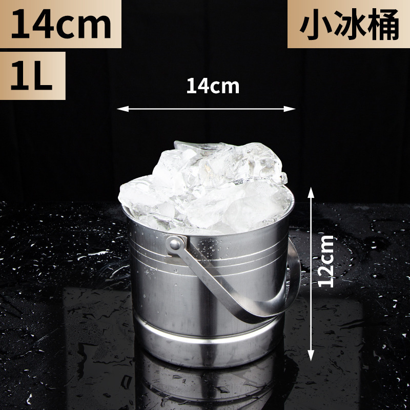 网红冰块桶家用不锈钢冰桶酒吧香槟啤酒红酒店用品小食桶商用|undefined