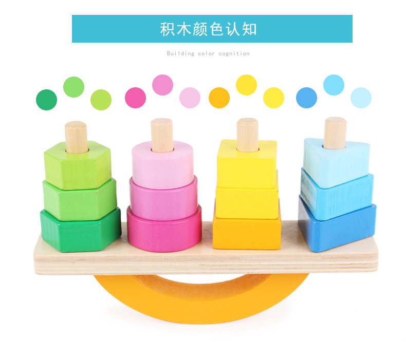 Children's toys, wooden jigsaw puzzles, animal balance sets, cylindrical stacked building blocks, educational stacking balance boards, cross-border detail image 13