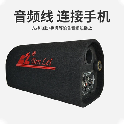 with microphone USB card – Car speaker/subwoofer