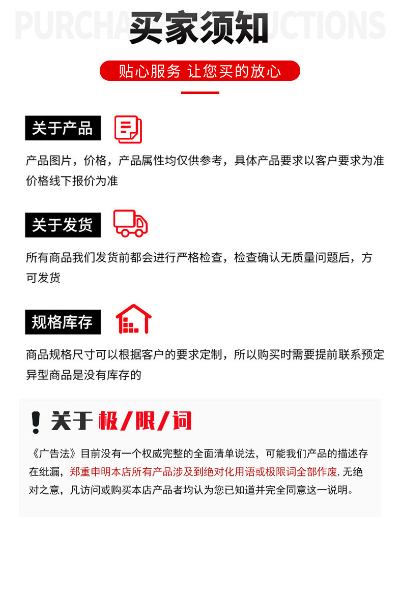 荣亨环保科技-通版_09