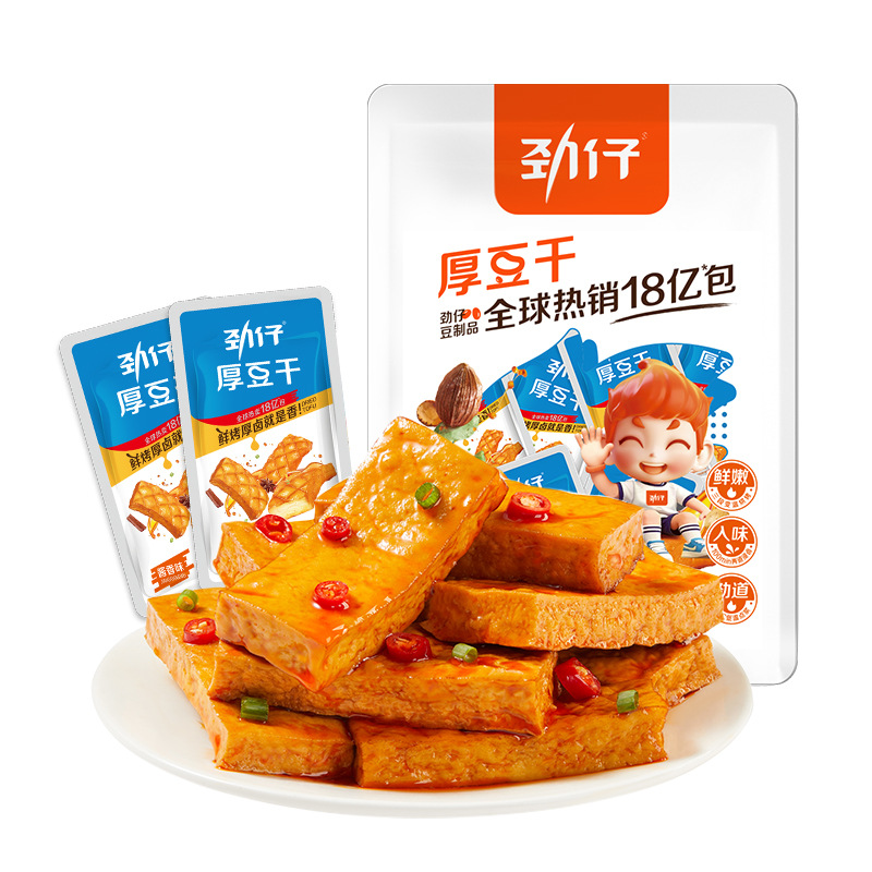 劲仔厚豆干220g袋装香辣酱香混合小零食豆腐干吃货休闲食品