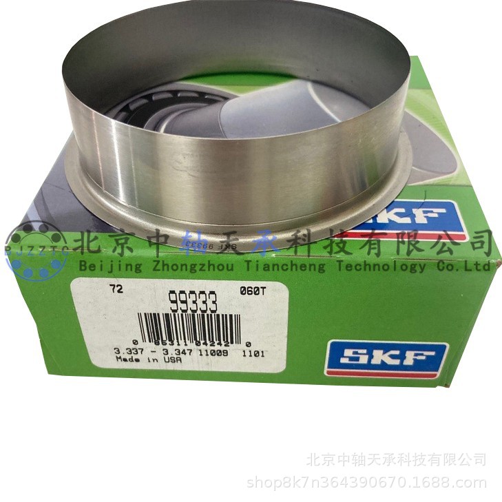 瑞典S-K-F CR 99333耐磨衬套 Speedi-Sleeve 不锈钢轴套修复套