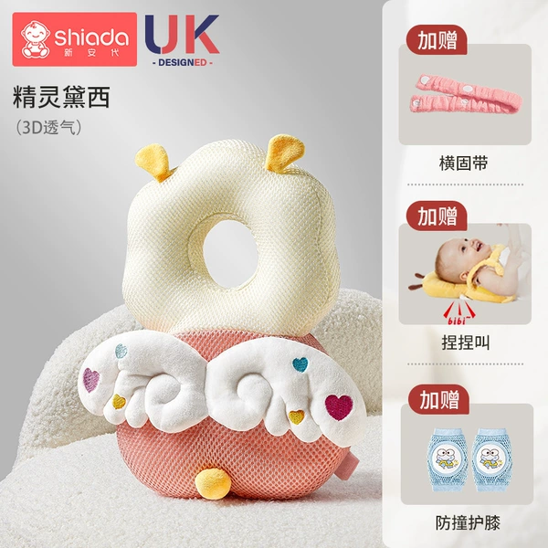 [2024 New] Elf Daisy (3D breathable) [Kneeling+Hengzhuo+pinching]