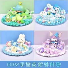 DIYz֙C֧ܲϰżֹ܇d[bƷ