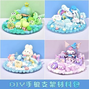 DIY�����z�֙C֧�ܲ��ϰ�������ż�����ֹ�����܇�d�[�����b�Ʒ