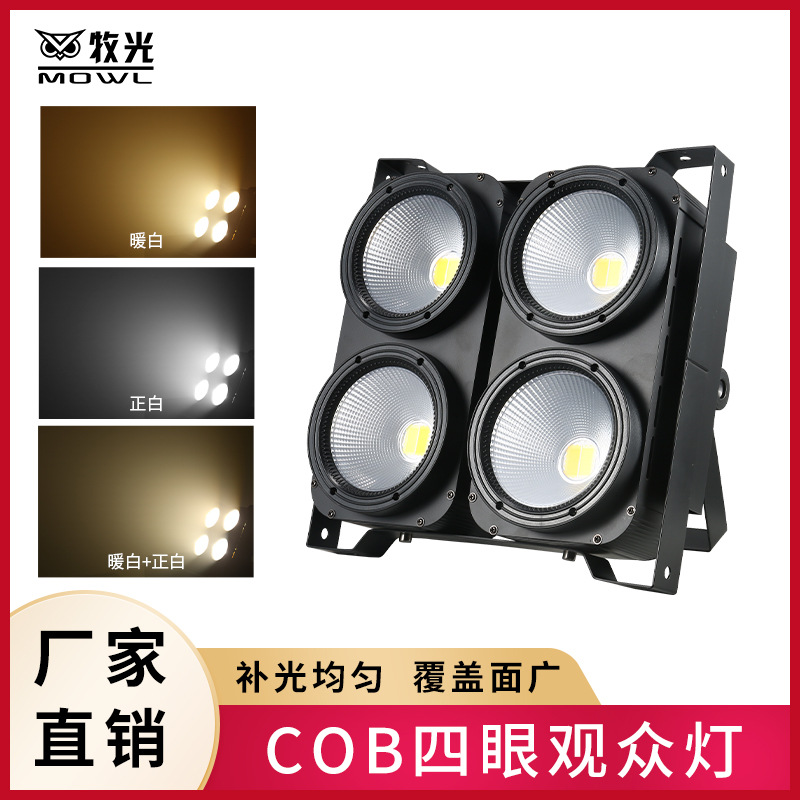 400wcob blanco cálido blanco positivo Luz de superficie película y televisión luz boda etapa LED parpadeante ojos cuatro ojos audiencia Luz de relleno